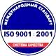 Стенды по охране труда в школе соответствует iso 9001:2001 в Магазин охраны труда Нео-Цмс в Куйбышеве