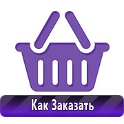 Обзоры планов эвакуации в Куйбышеве